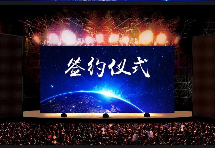 簽約不(bù)斷，喜報連連！